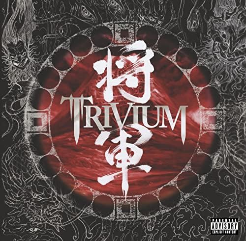 Amazon.com: The Crusade: CDs & Vinyl